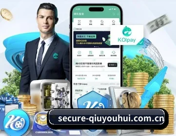 球友会官网 APP