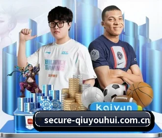 球友会官网 APP
